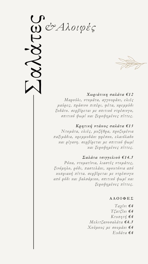 Menu page 1