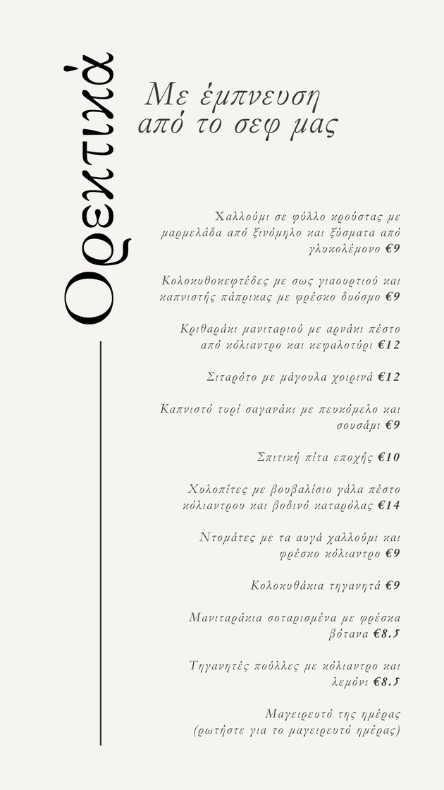 Menu page 2