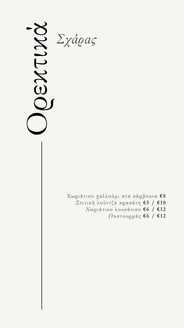 Menu page 3